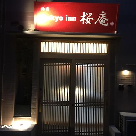 Tokyo Inn Sakura An Εξωτερικό φωτογραφία